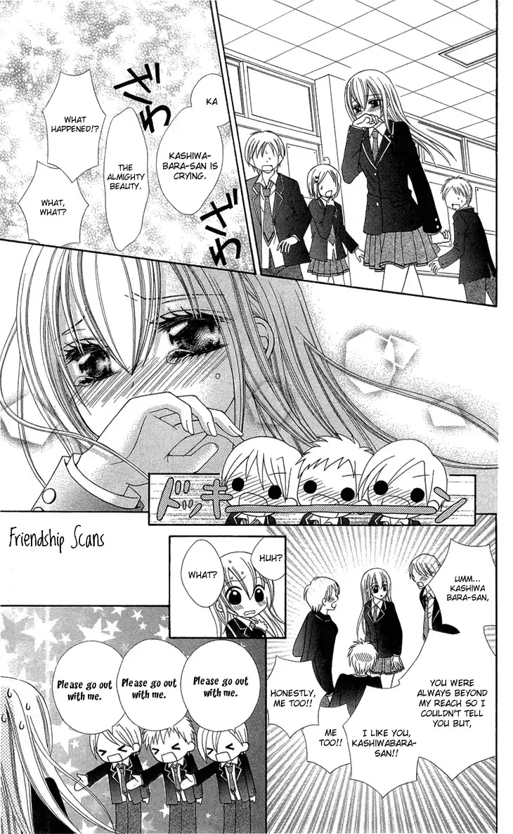 Mayonaka Lolita Chapter 4 27